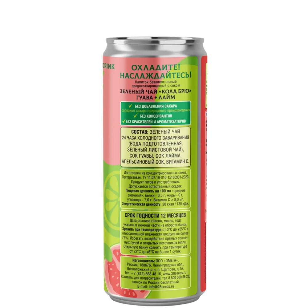 Состав зеленого чая «Колд брю» Гуава и Лайм 28SEEDS и пищевая ценность, обратная сторона банки