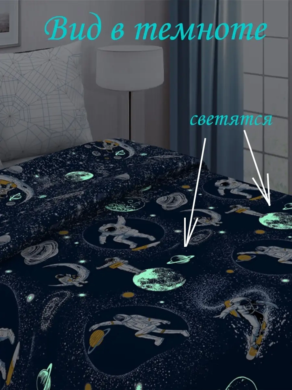 1,5 спальное постельное белье