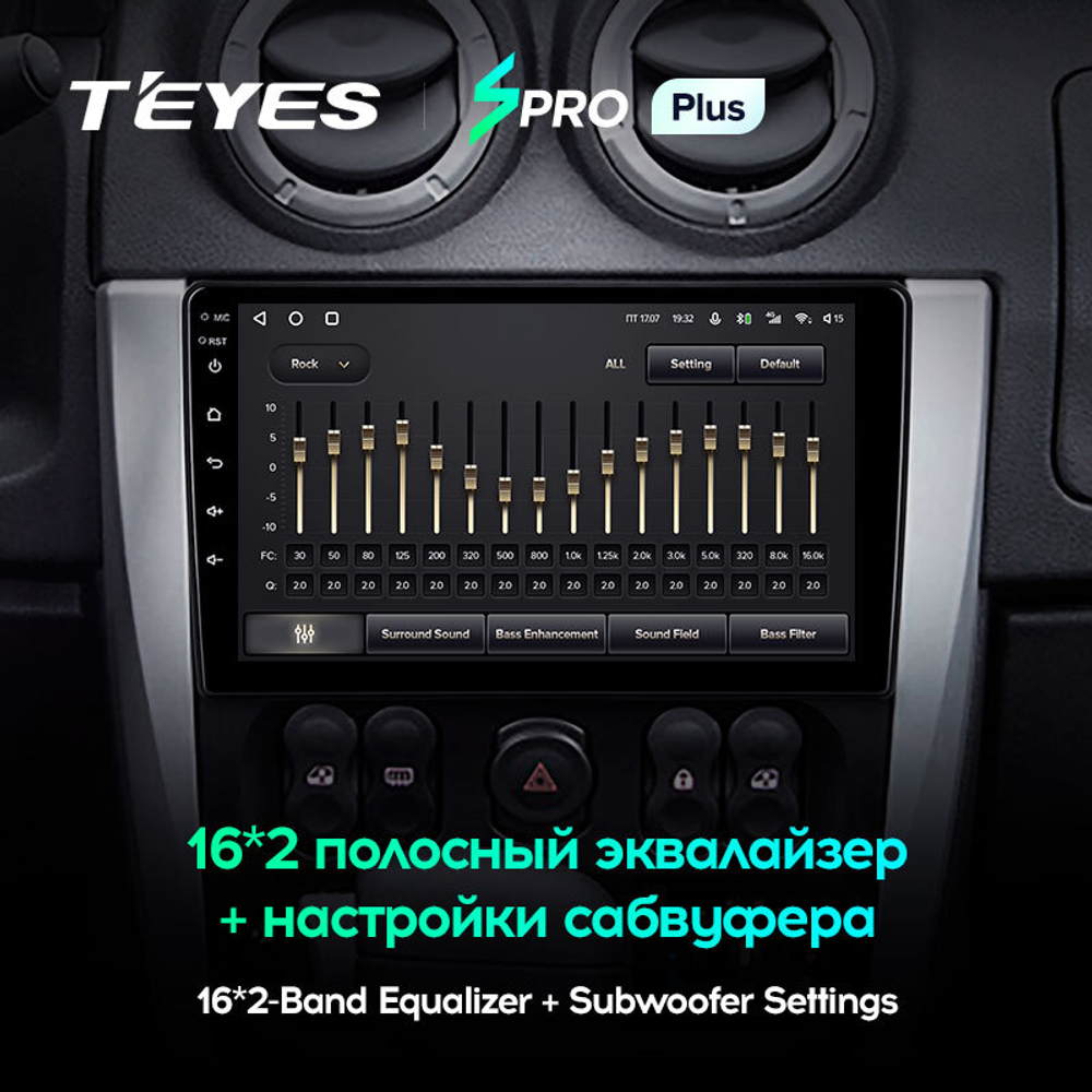 Teyes SPRO Plus 9" для Nissan Almera  2012-2018