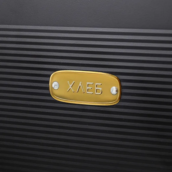 Хлебница irmel, 33,7х18х22 см, графит