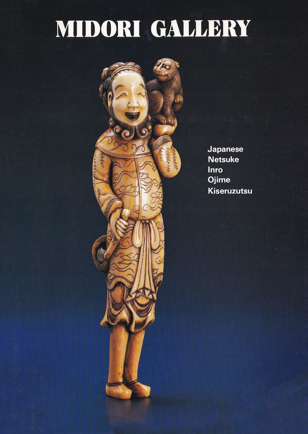 Японские нэцкэ, инро, одзимэ и кицерузуцу из коллекции Midori Gallery