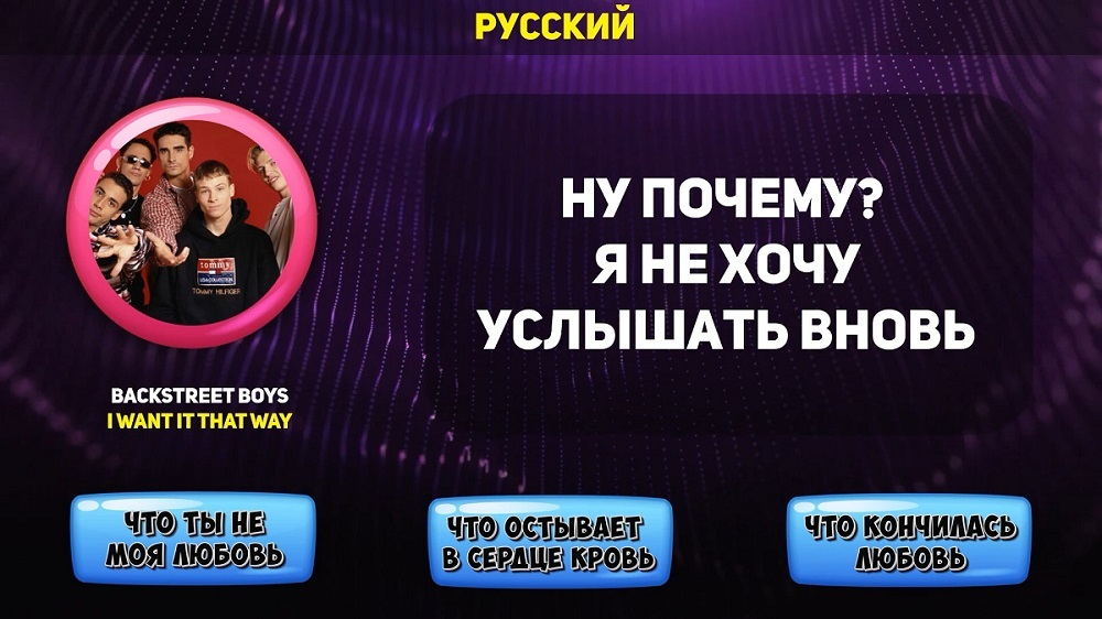 AI Хит-Транслит