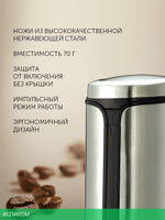Кофемолка Polaris PCG 0815A