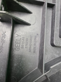 Диффузор с вентилятором Geely Emgrand 2 (21-нв)