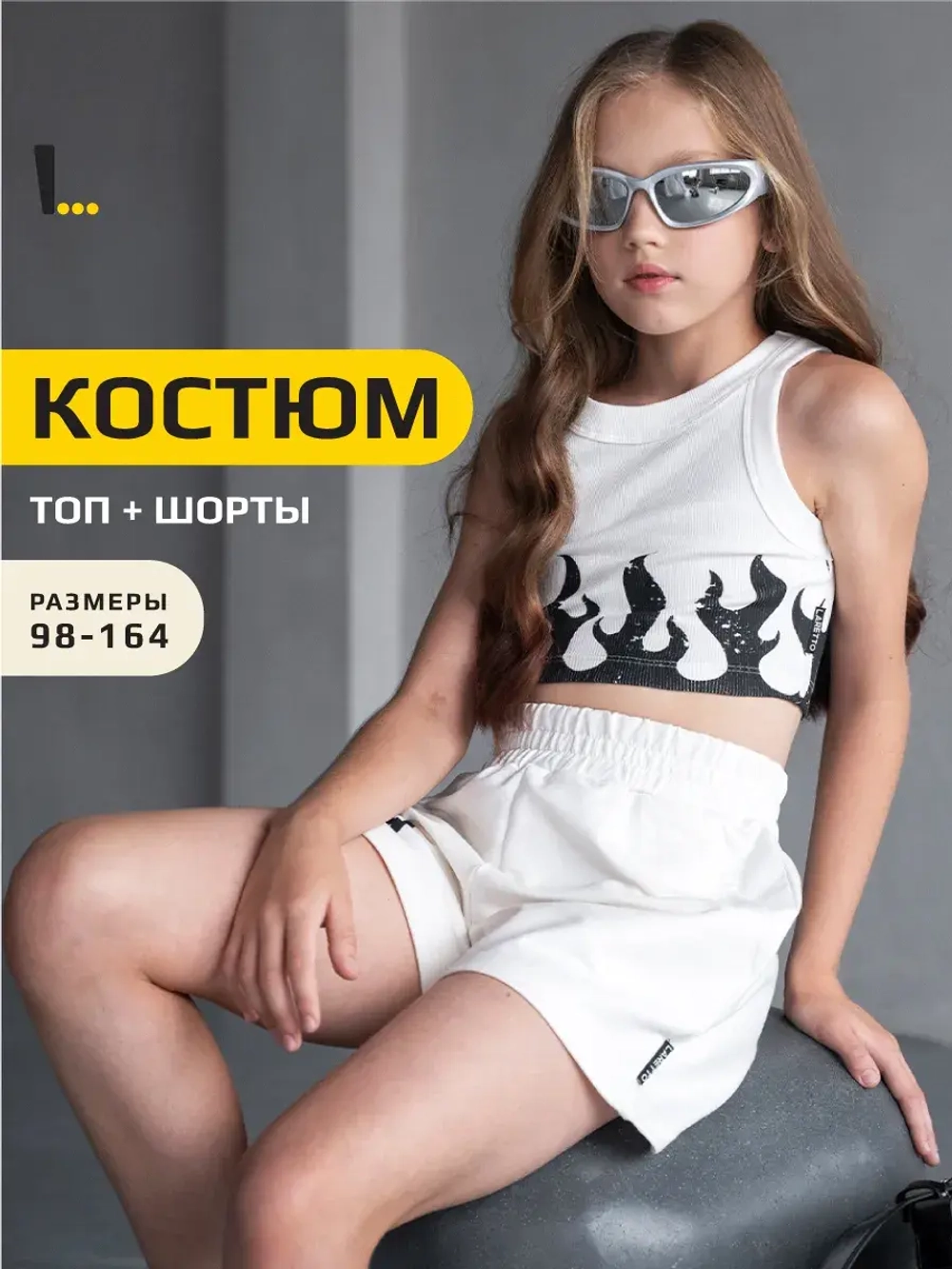 Спортивный костюм для девочки в сад топ и шорты