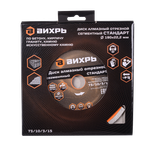 Диск алмазный отрезной сегментный СТАНДАРТ Вихрь, 180х22,2 мм, сухая резка