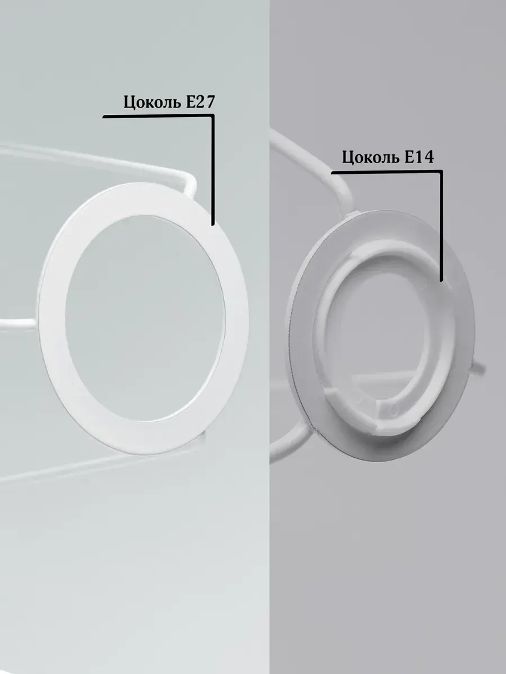 Абажур для торшера e27 тканевый декоративный