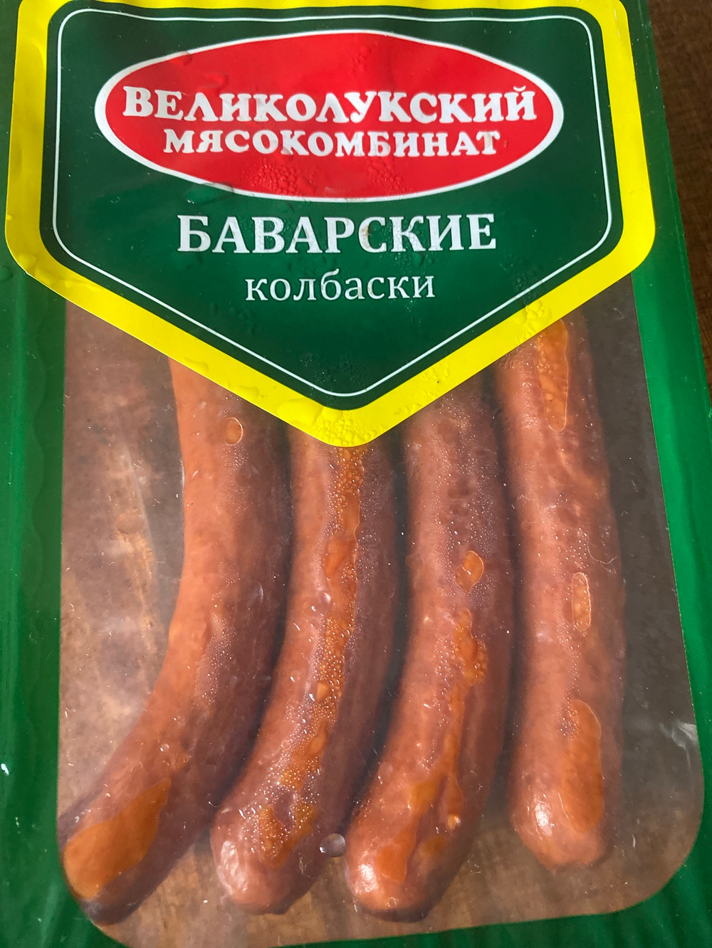 Колбаски баварские
