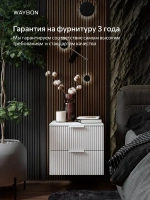 Тумба прикроватная подвесная белая 45х40х42 Олимпия, белая