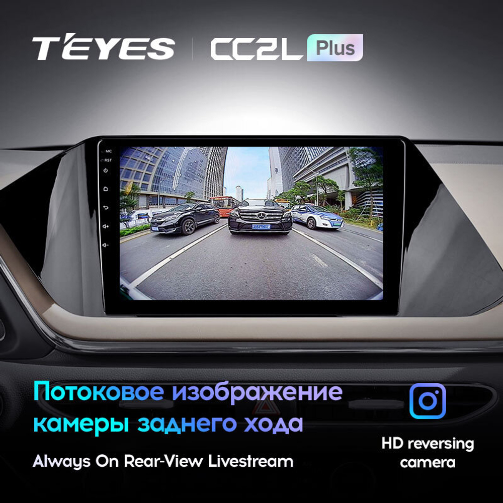 Teyes CC2L Plus 10.2" для Hyundai Sonata 2019-2020