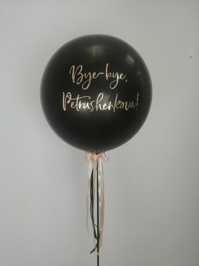 Двойной шар для девичника с сердцем внутри