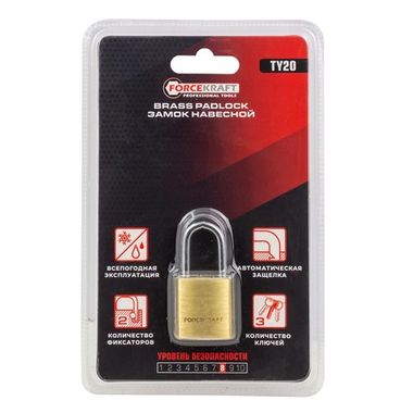Замок навесной латунный 20мм (дужка 3мм, пространство для замка 17х10мм, 3 ключа) в блистере FORCEKRAFT FK-TY20