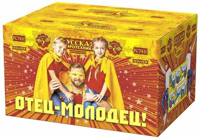 РС7410 Салют "Отец молодец" (1" х 58 залпов)