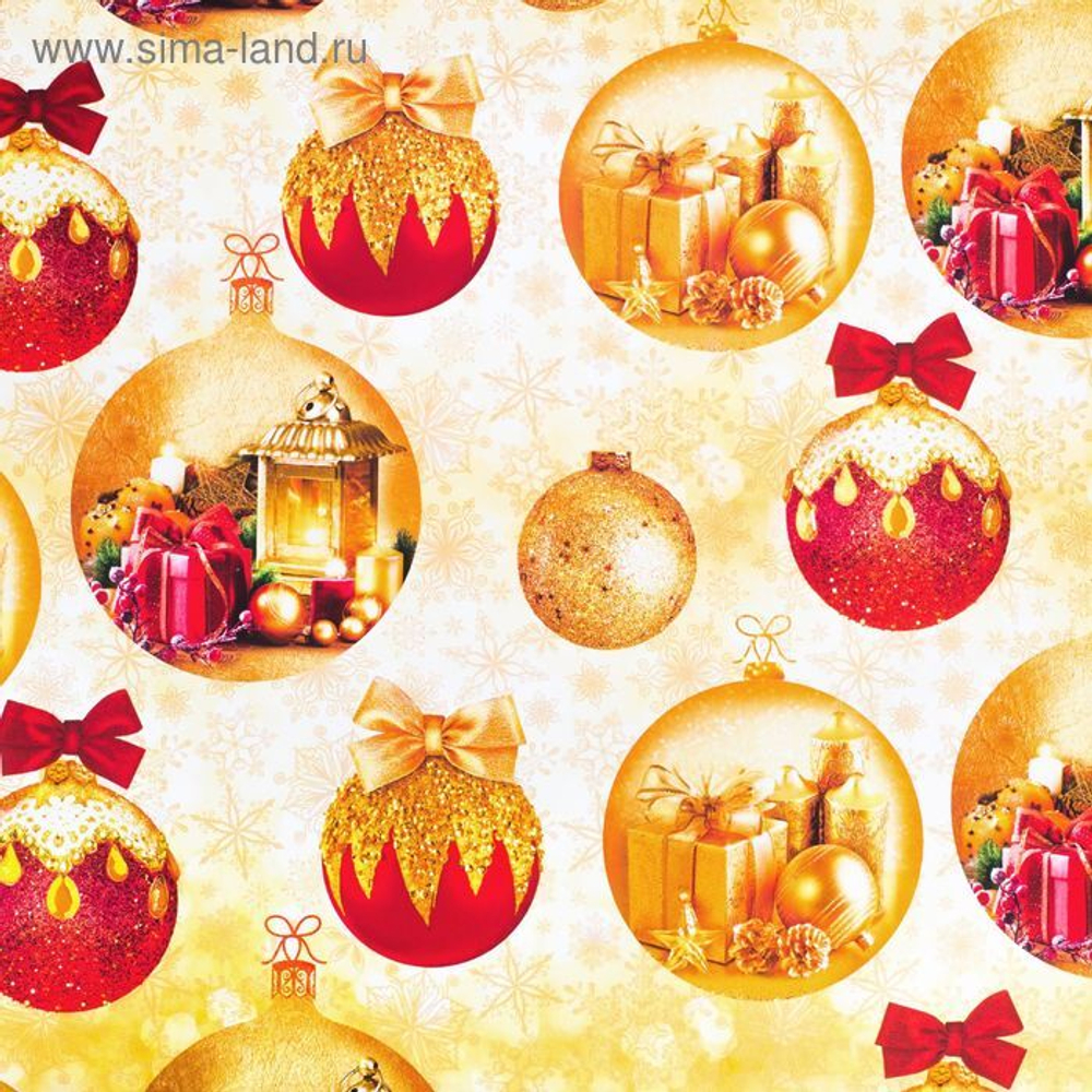 Бумага упаковочная глянцевая «Золотые шары», 70 × 100 см.
