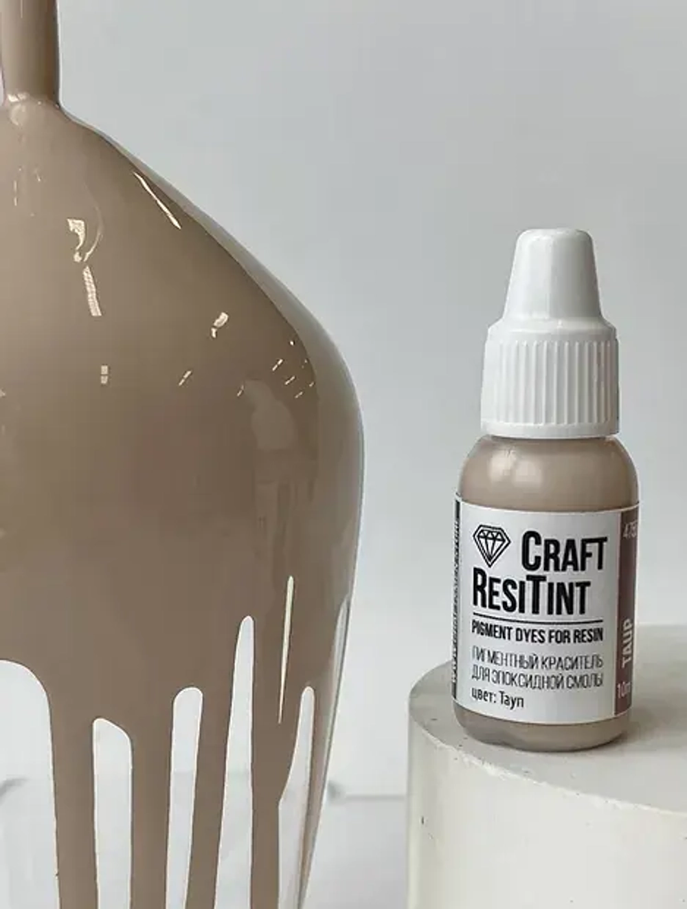 Краситель CraftResinTint, Taup, Тауп 10мл