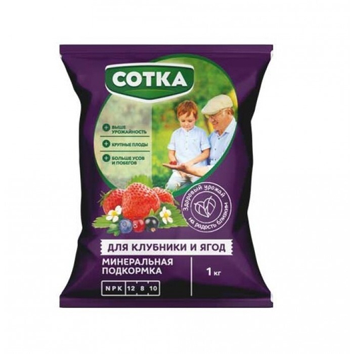 Удобрение для клубники и ягод 1кг