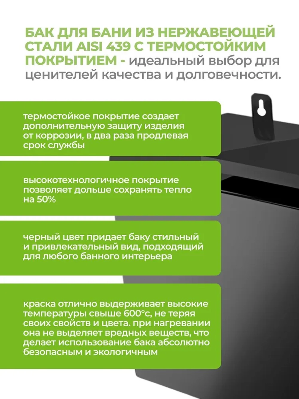 Бак выносной для теплообменника горизонтальный 80 л, AISI 439 1,0 мм