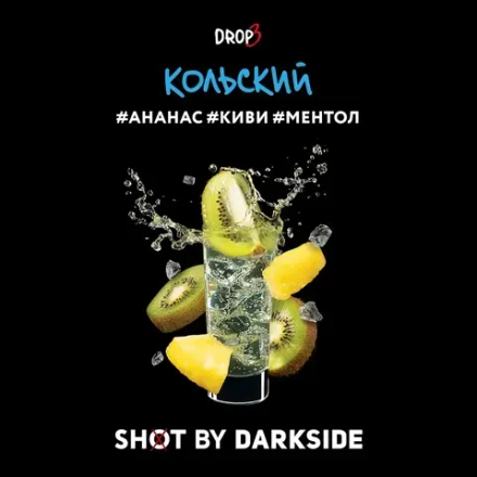 DARKSIDE SHOT - КОЛЬСКИЙ КРАШ 120g