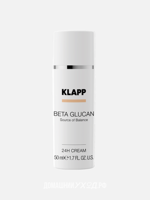 Крем-уход 24 часа Beta Glucan 24h Cream, Klapp, 50 мл