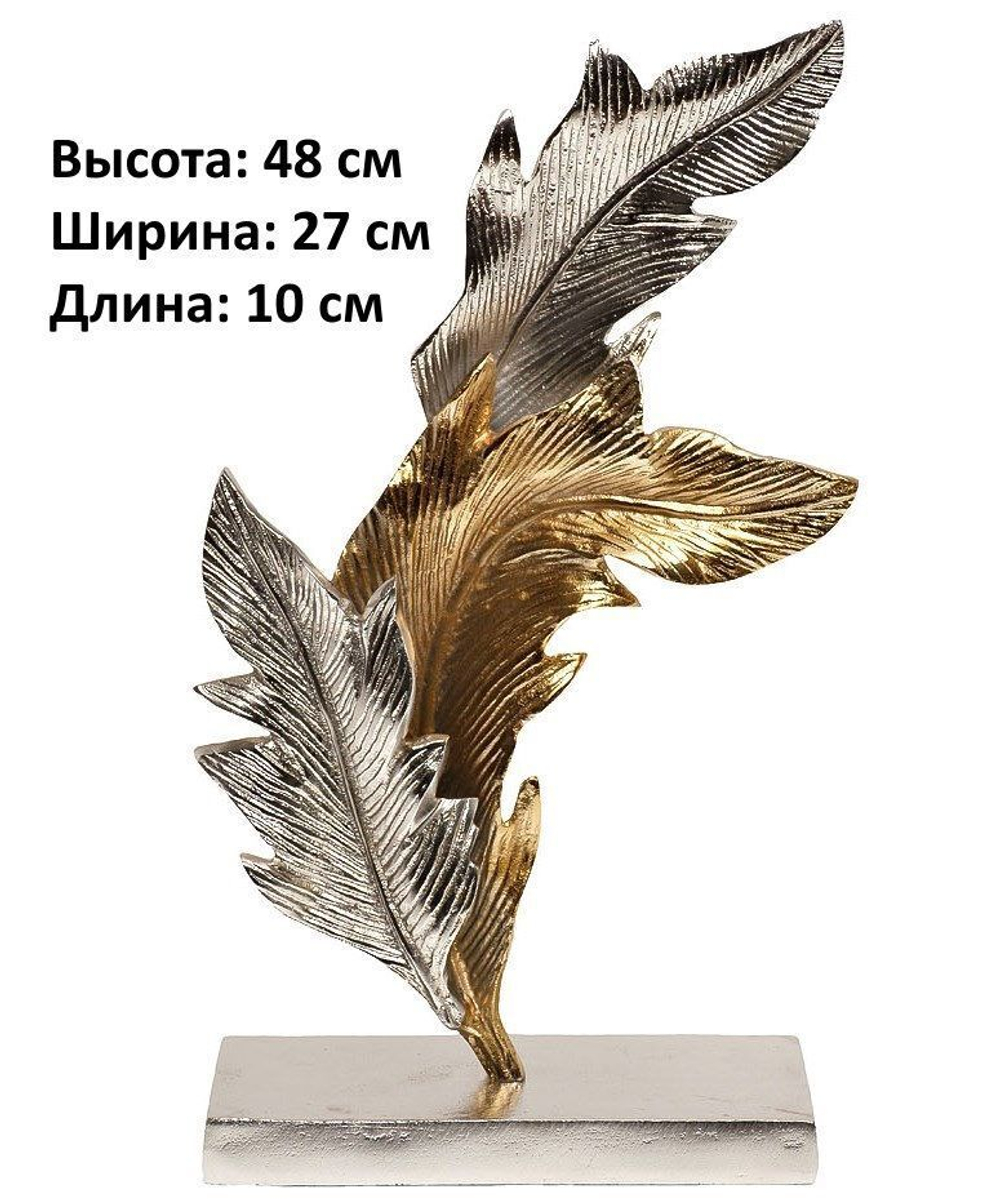 Статуэтка из металла Garda Decor 71PN-1836