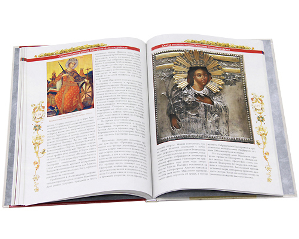 Православная икона в семье