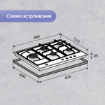Газовая варочная панель Zigmund & Shtain G 14.7 S