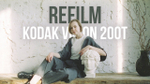 Фотоплёнка Refilm Kodak Vision 200T iso 200 (36)