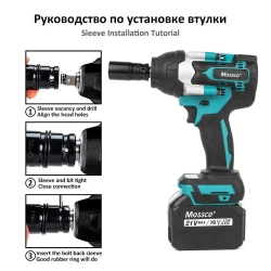 Гайковерт аккумуляторный ударный бесщеточный 21В 1000Нм 2акб 6.0Ач