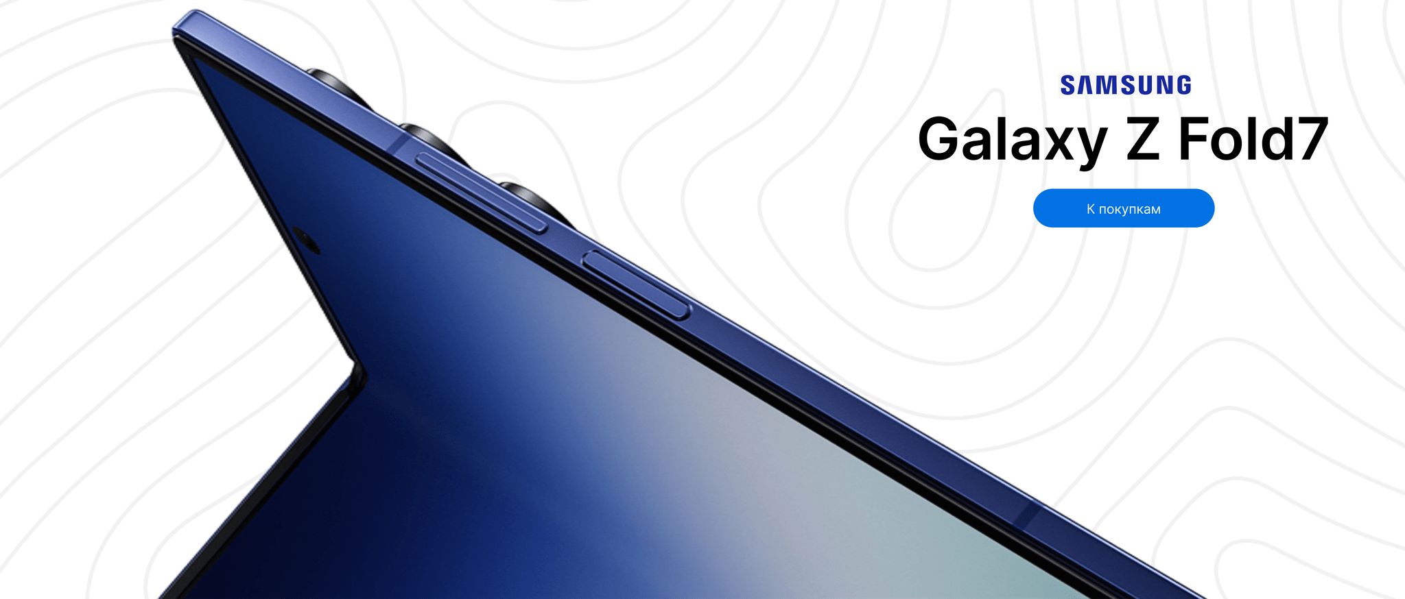 Слайдер Блок 7