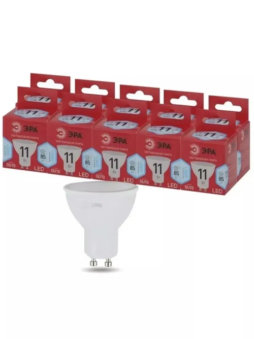 Лампочка светодиодная ЭРА LED MR16 GU10 11 Вт софит 4000К нейтральный белый свет набор 10 штук