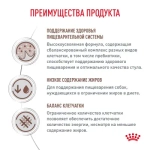 ROYAL CANIN Gastrointestinal Low Fat Small Dogs Диетический корм для собак мелких пород при нарушениях пищеварения, 1 кг