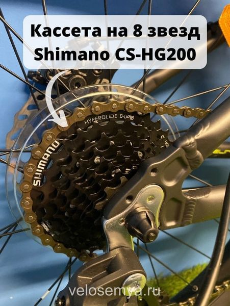 Горный MTB велосипед для подростков Stels Adrenalin MD 24