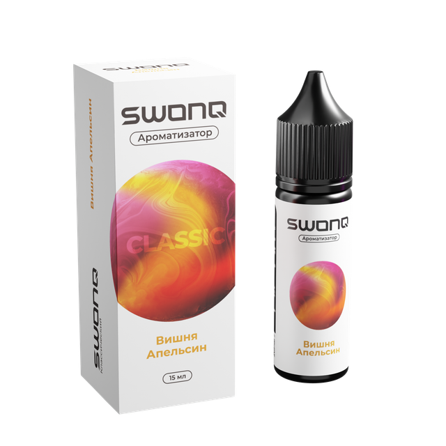 Ароматизатор SWONQ Classic Cluster 15 мл - Вишня Апельсин