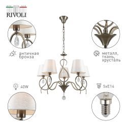 Люстра Rivoli Beatrix 2067-305 5 х Е14 40 Вт классика | Rivoli