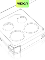 Чехол BROSCORP для Infinix GT 10 Pro (арт.INF-GT10PRO-HARD-TPU-TRANSPARENT )