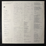 Сборник Super Disco Hits Vol. 3 (Япония 1978г.) Т