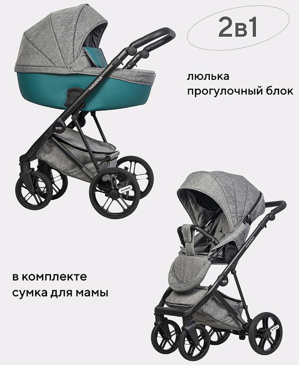 Детская коляска Riko Basic Havana 2 в 1 02 серо-зеленый