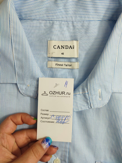 Рубашка Canda из хлопка 52 размер