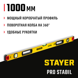 Уровень с поворотным глазком STAYER PRO STABIL, 1000 мм, усиленный профиль, Professional (3471-100)