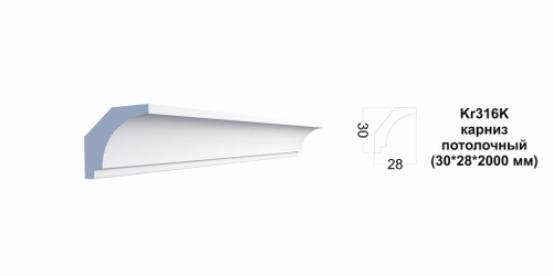 Карниз потолочный Kr316K