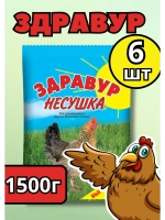 Здравур Несушка Кормовая добавка для кур 1500гр *6шт