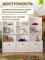 Шкаф для игрушек DEMET - белый