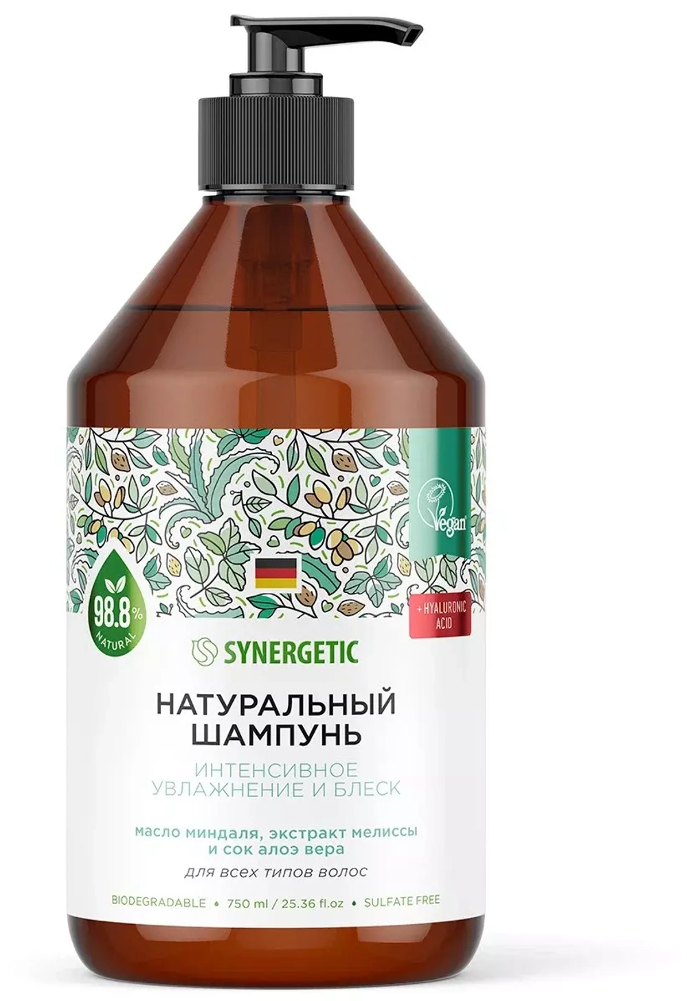 Synergetic натуральный бессульфатный шампунь Интенсивное увлажнение и блеск 750 мл