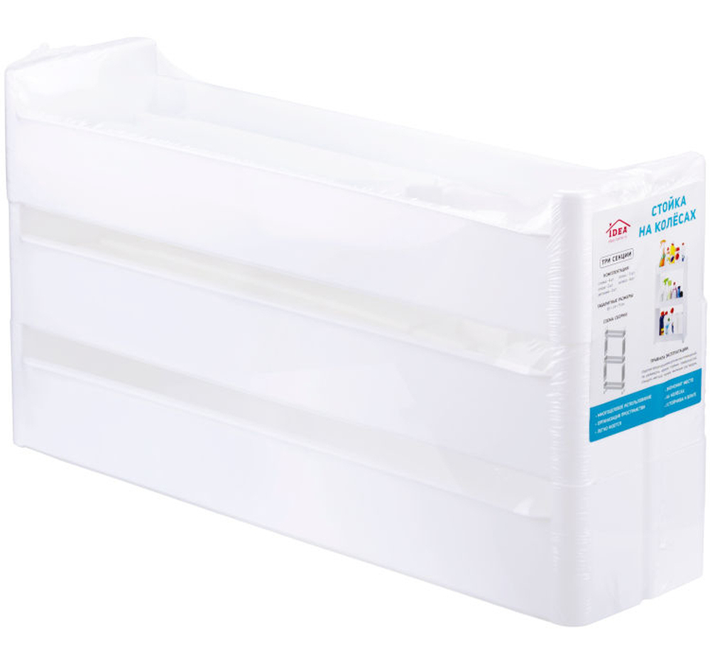 Стойка на колесах (3 секции) М2724