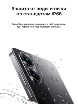 Poco X7 Pro 5G 12/512Gb EU Green