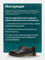 Универсальная чистящая пена SIBEARIAN DAILY HERBAL 150мл