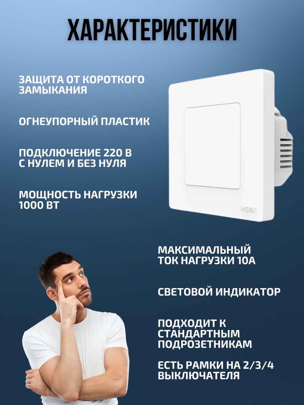 Умный выключатель ZigBee 1 клавиша для Алисы