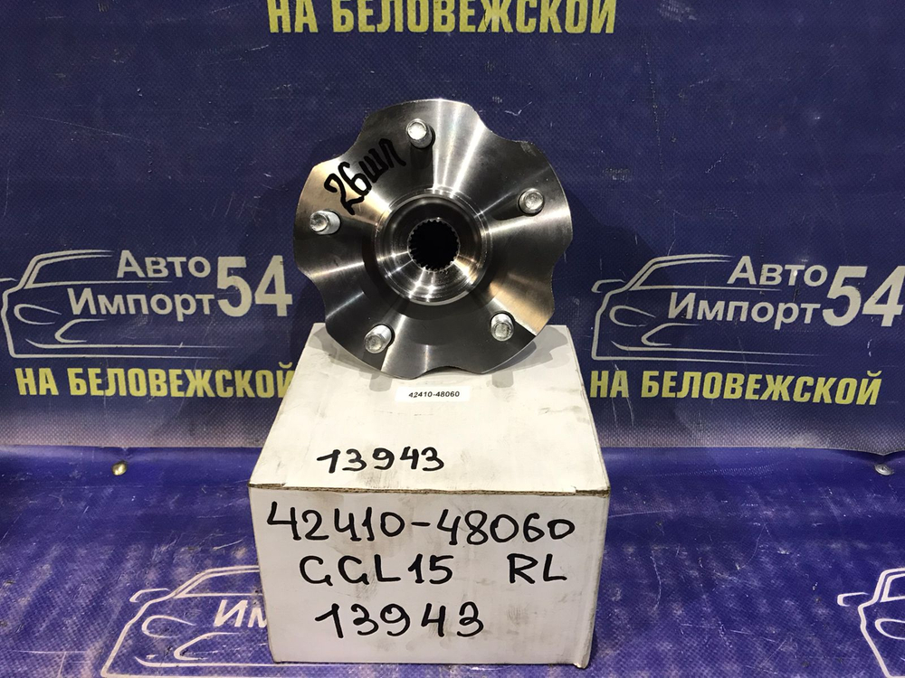 Ступица задняя левая LEXUS RX350 2008-2019