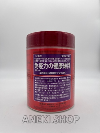 Комплекс для укрепления иммунитета питомца 240 г Supplements for pets immunity span A