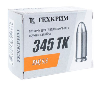 Патрон .345ТК Техкрим FMJ 9,5 патрон пулевой, коробка 20 шт.